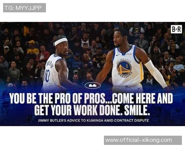 巴特勒谈库明加缺席比赛:他会有属于自己的时刻与机会 巴特勒谈库明加缺席比赛:他会有属于自己的时刻与机会