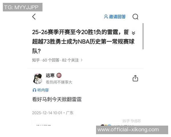 苏群分析马刺三杀雷霆对季后赛心理优势的深远影响