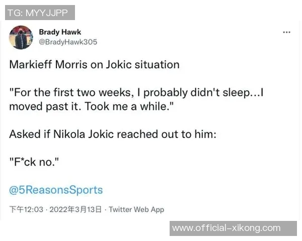 大莫谈波士顿总决赛氛围热烈夜晚噪音让人难以入眠